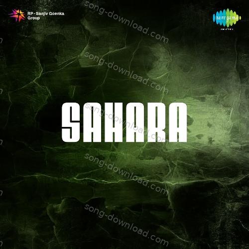 Mujhe Tarke Talluk Ke Liye Suman Kalyanpur MP3 Download